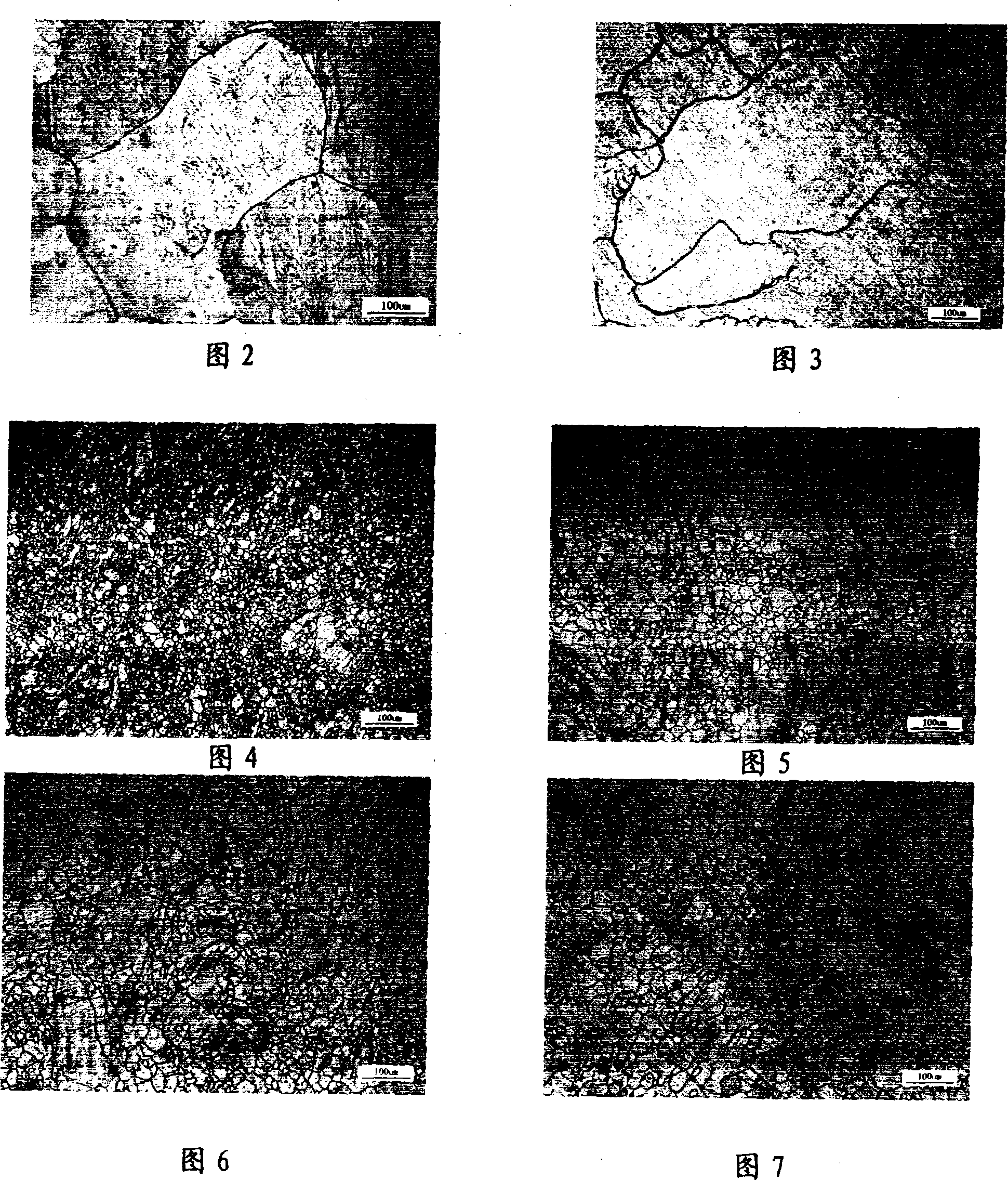 Magnesium alloy extrusion deforming processing method