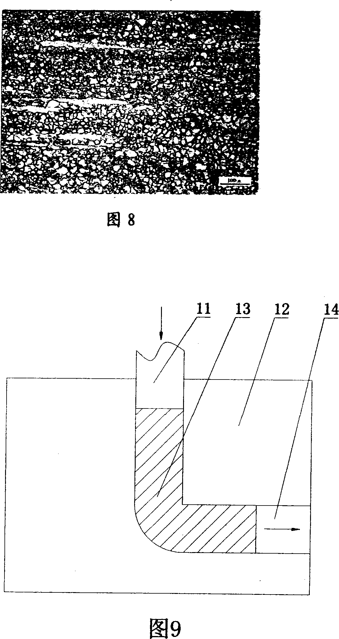 Magnesium alloy extrusion deforming processing method