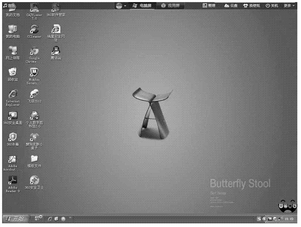 Desktop setting method and device