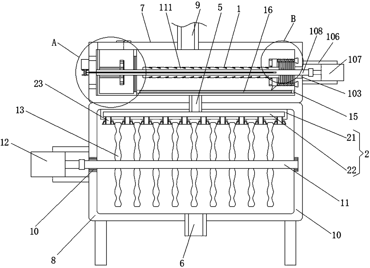 Printing and dyeing sewage treatment device with flocculate removing function