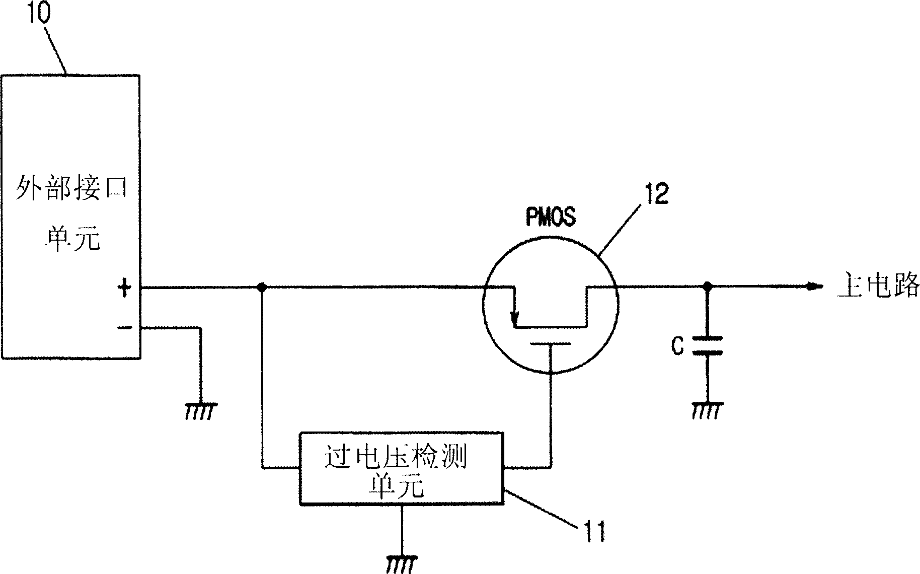 Over-voltage protection in portable equipment