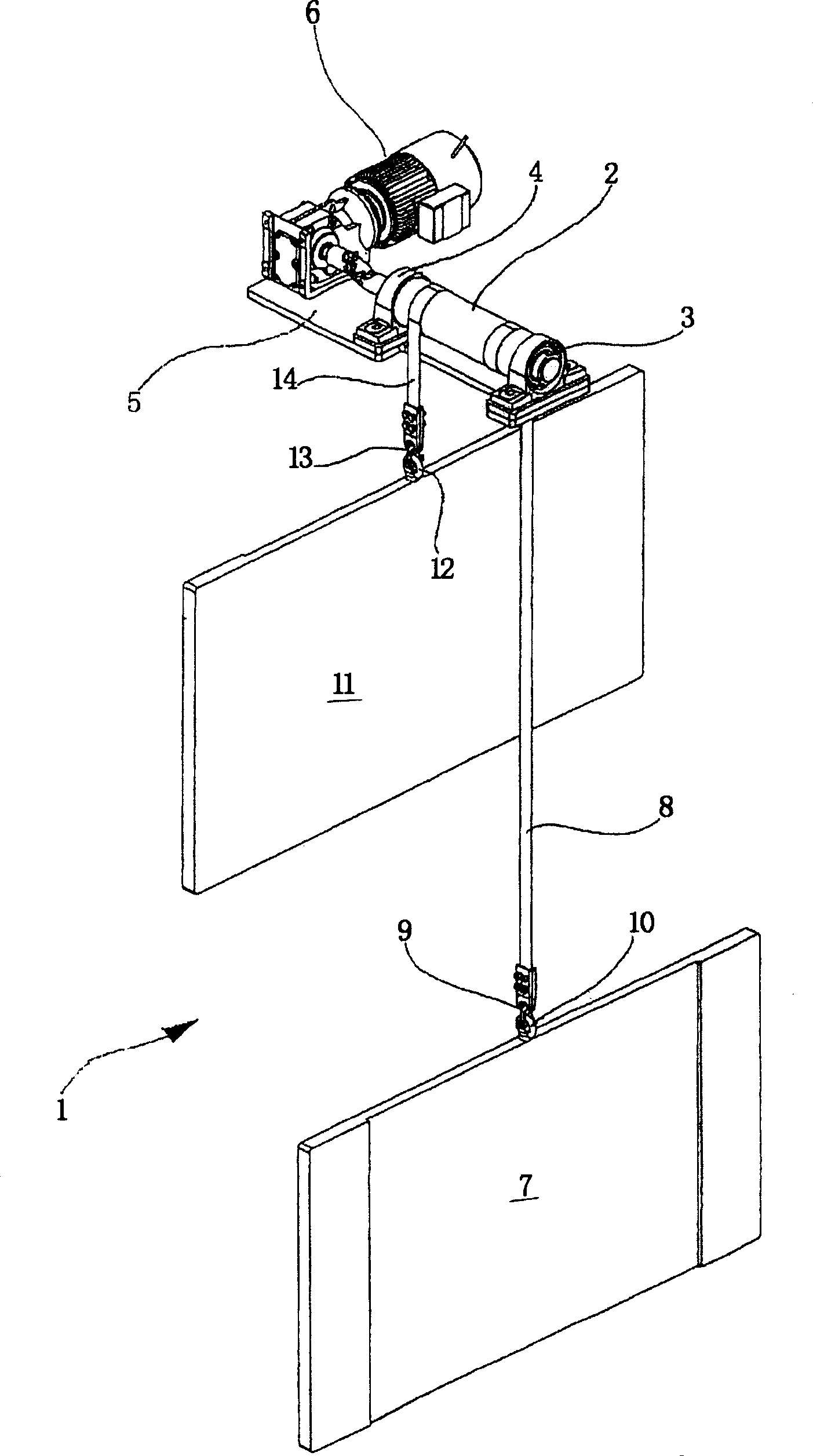 Lifting device