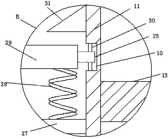 Domestic sewage treatment apparatus