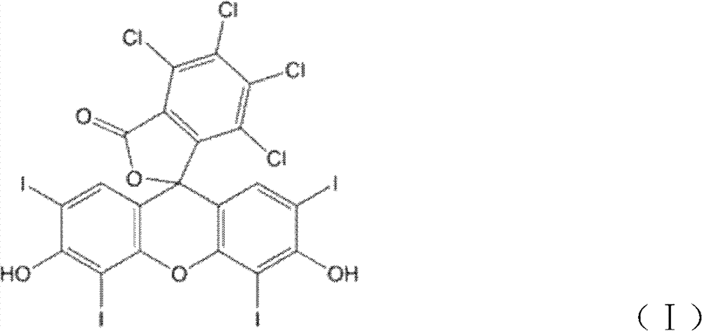 Use of rose Bengal in killing Aedes albopictus adults