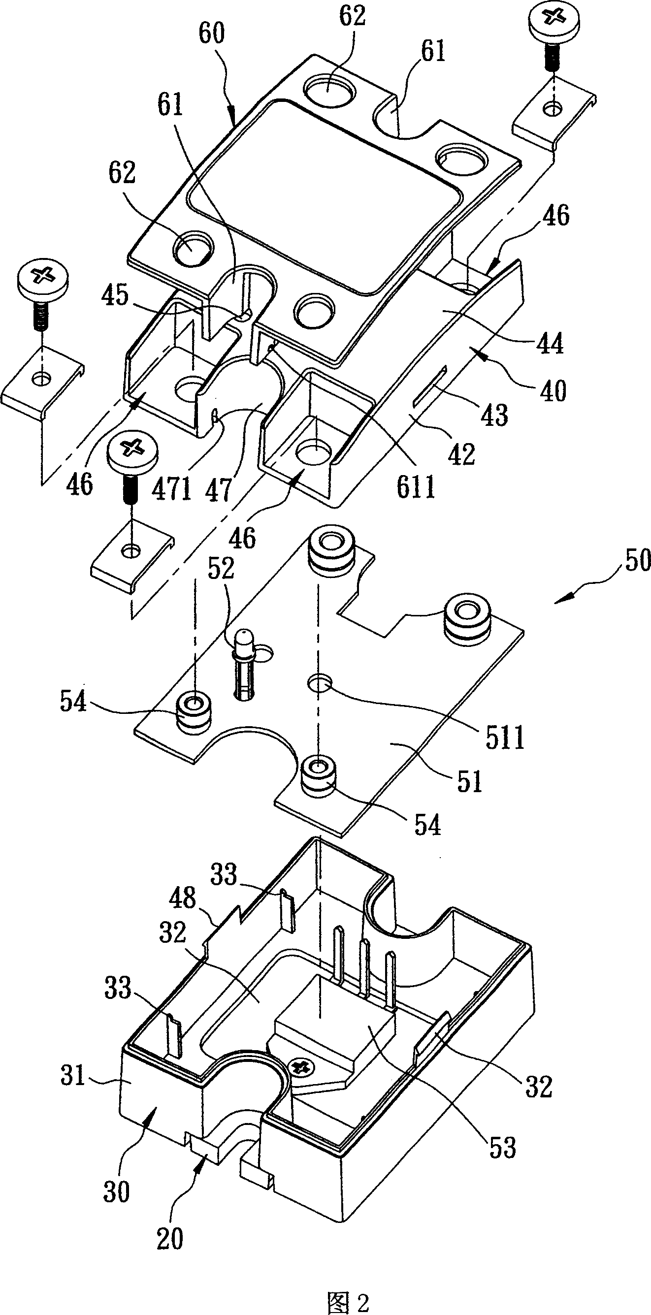 Relay with protection cover