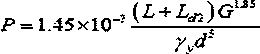 Ventilation method for construction of super-long tunnel