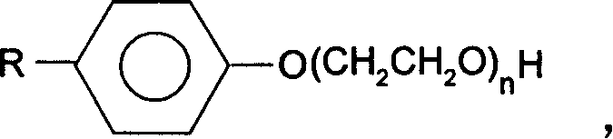 Fluorine-silicon contd. linkage polyether demulsification agent and its prepn. method