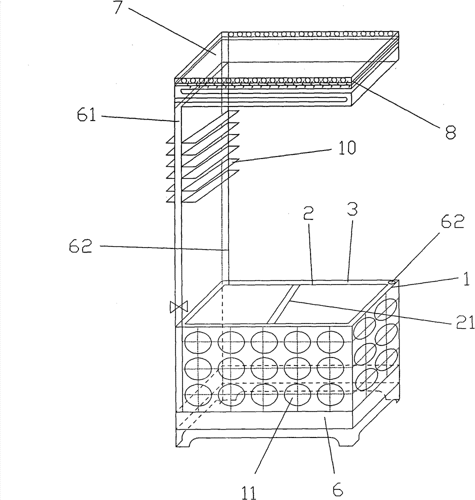 Solar adsorbing type refrigerator