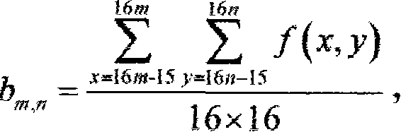 Iris recoganizing method base on multiresolution analysis