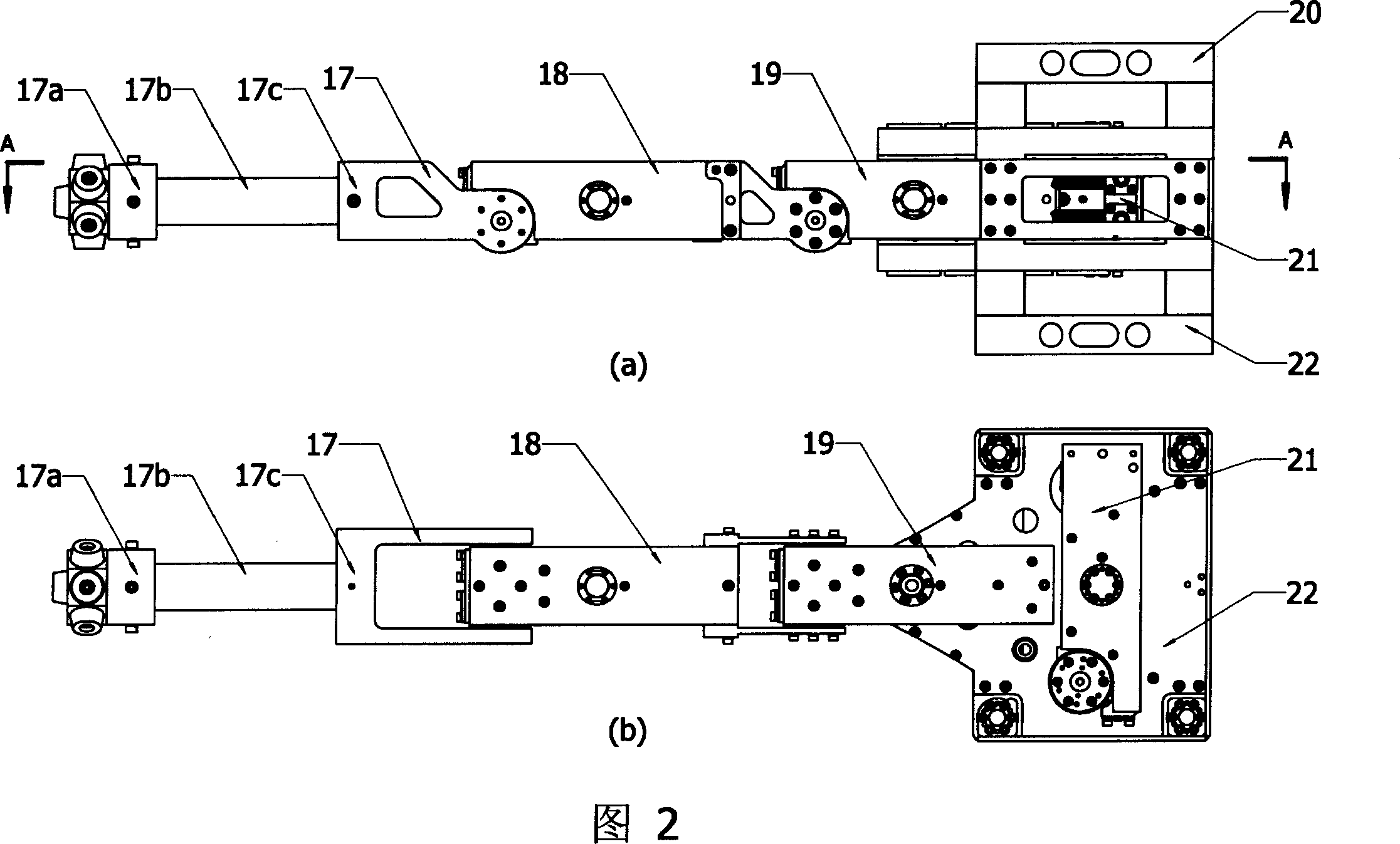 Combinable robot article and its constituted foot unit