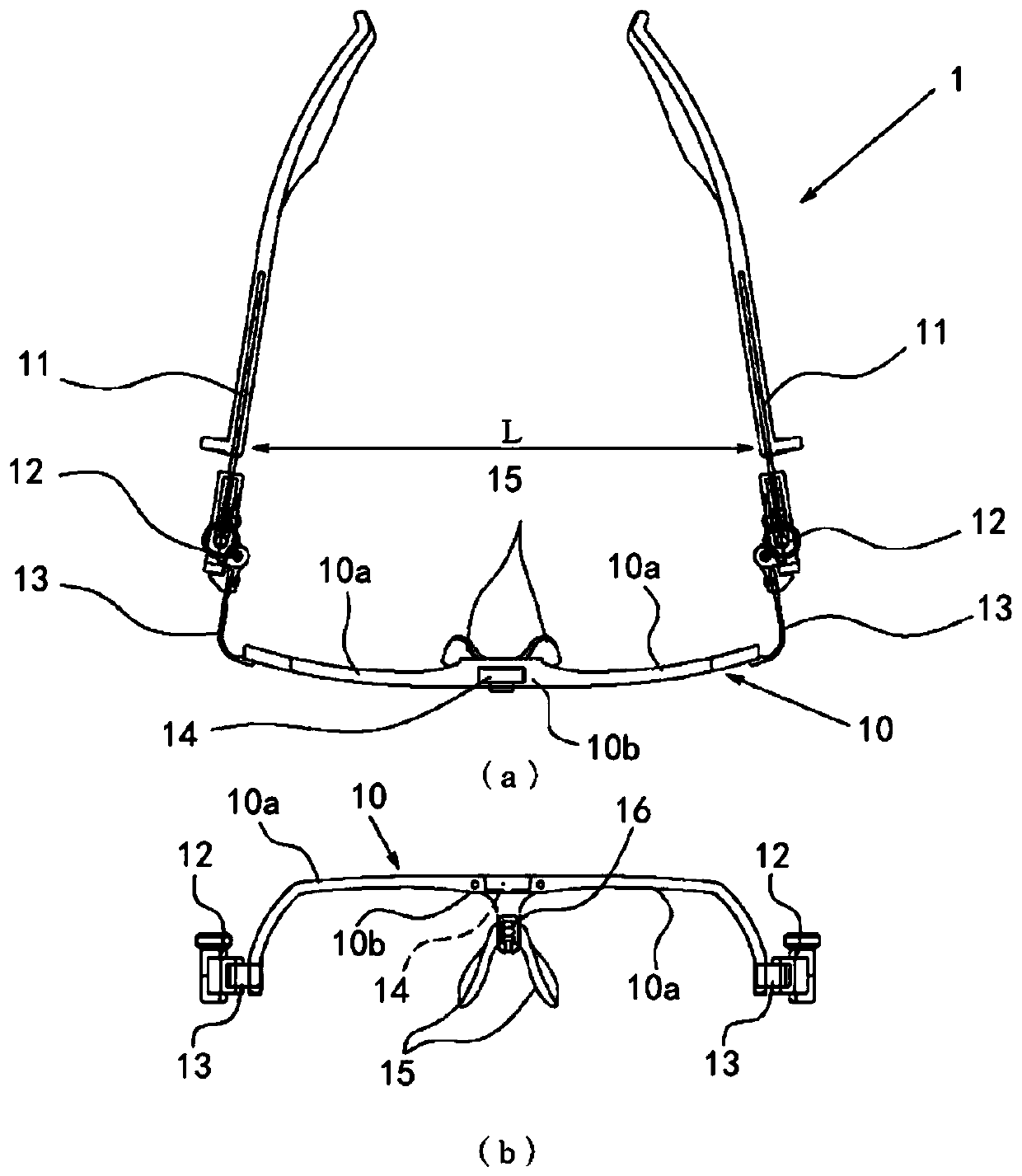 Optometry frame