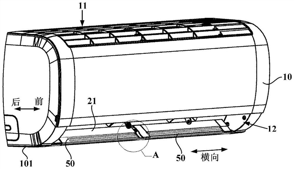 Wall-mounted indoor unit of air conditioner