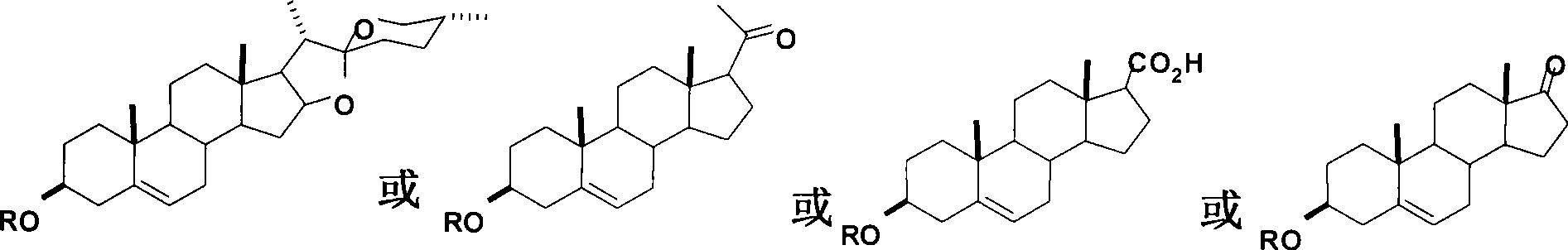 Steroid compounds with endothelin receptor A antagonistic activity and intermediate thereof