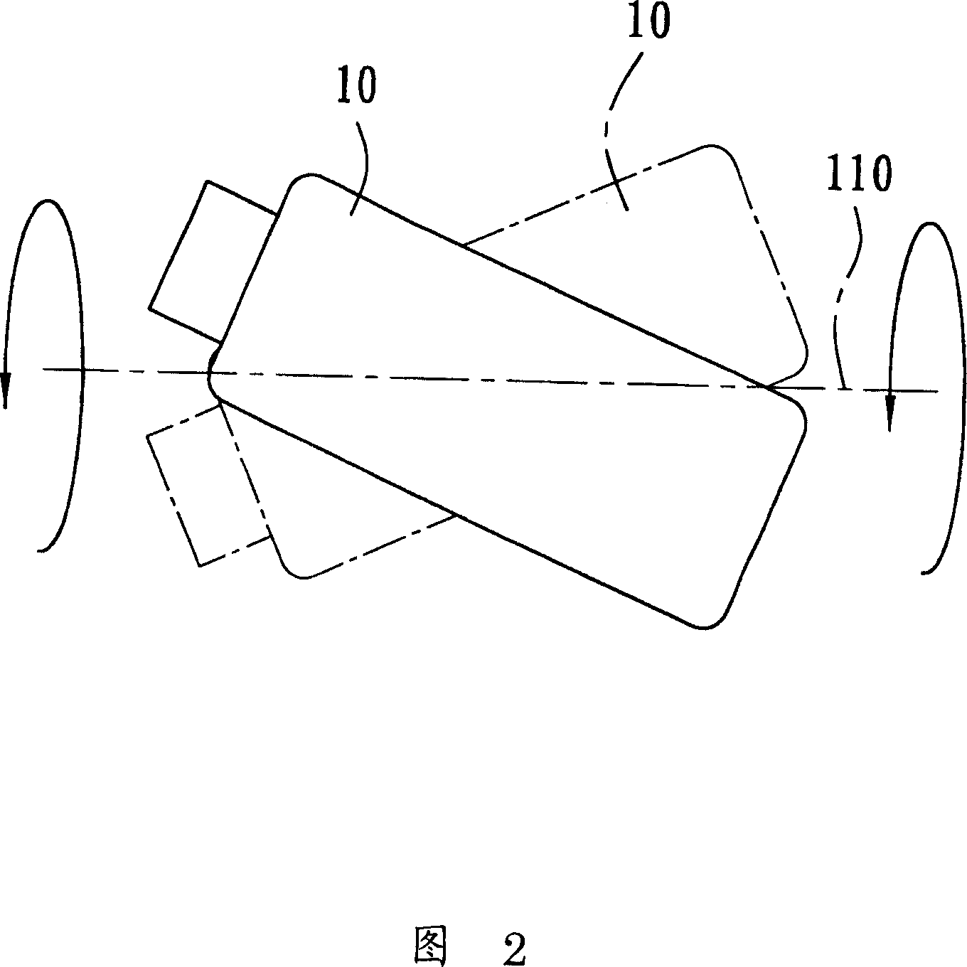 Throwing mixing homogenizing device