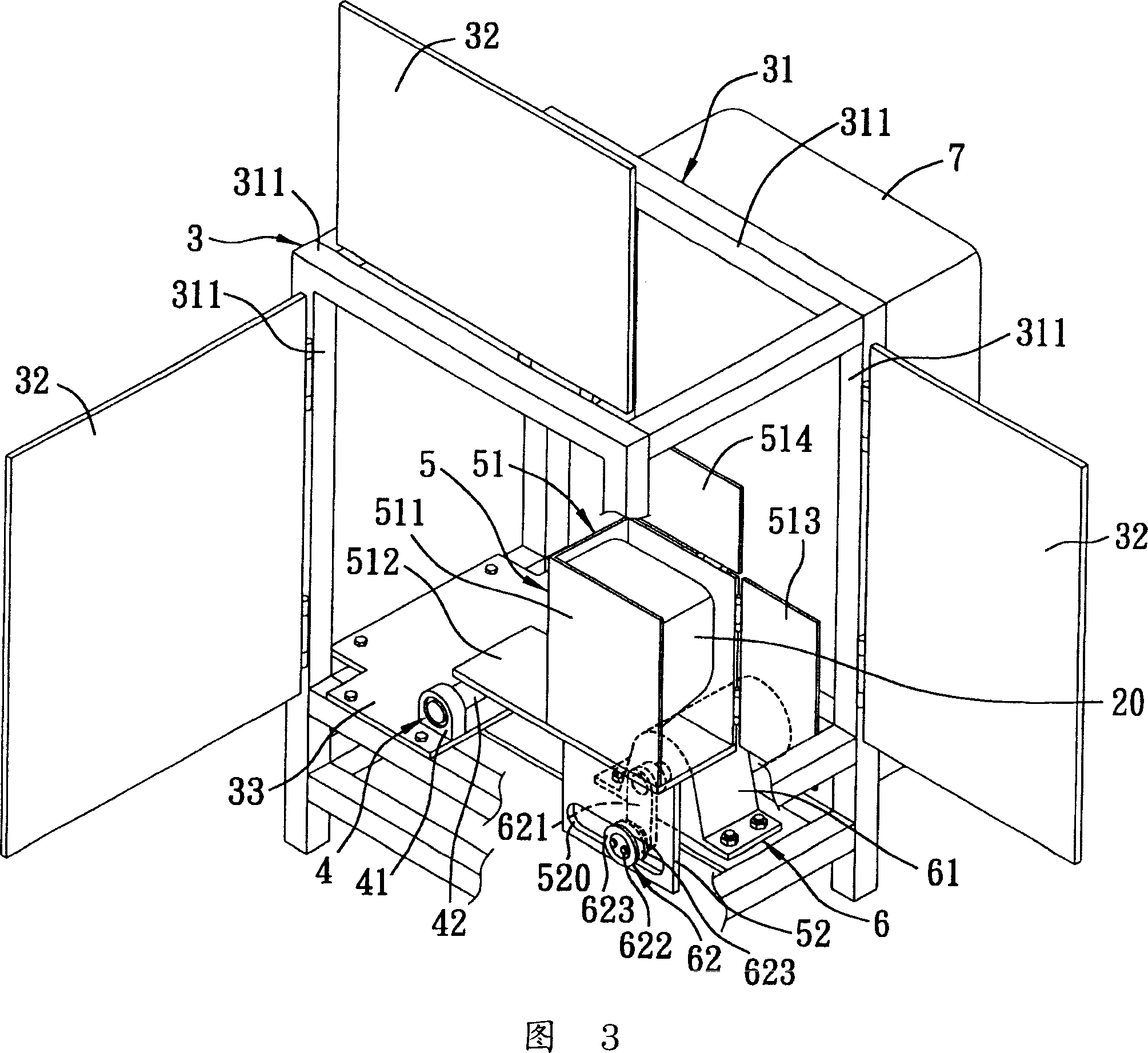 Throwing mixing homogenizing device