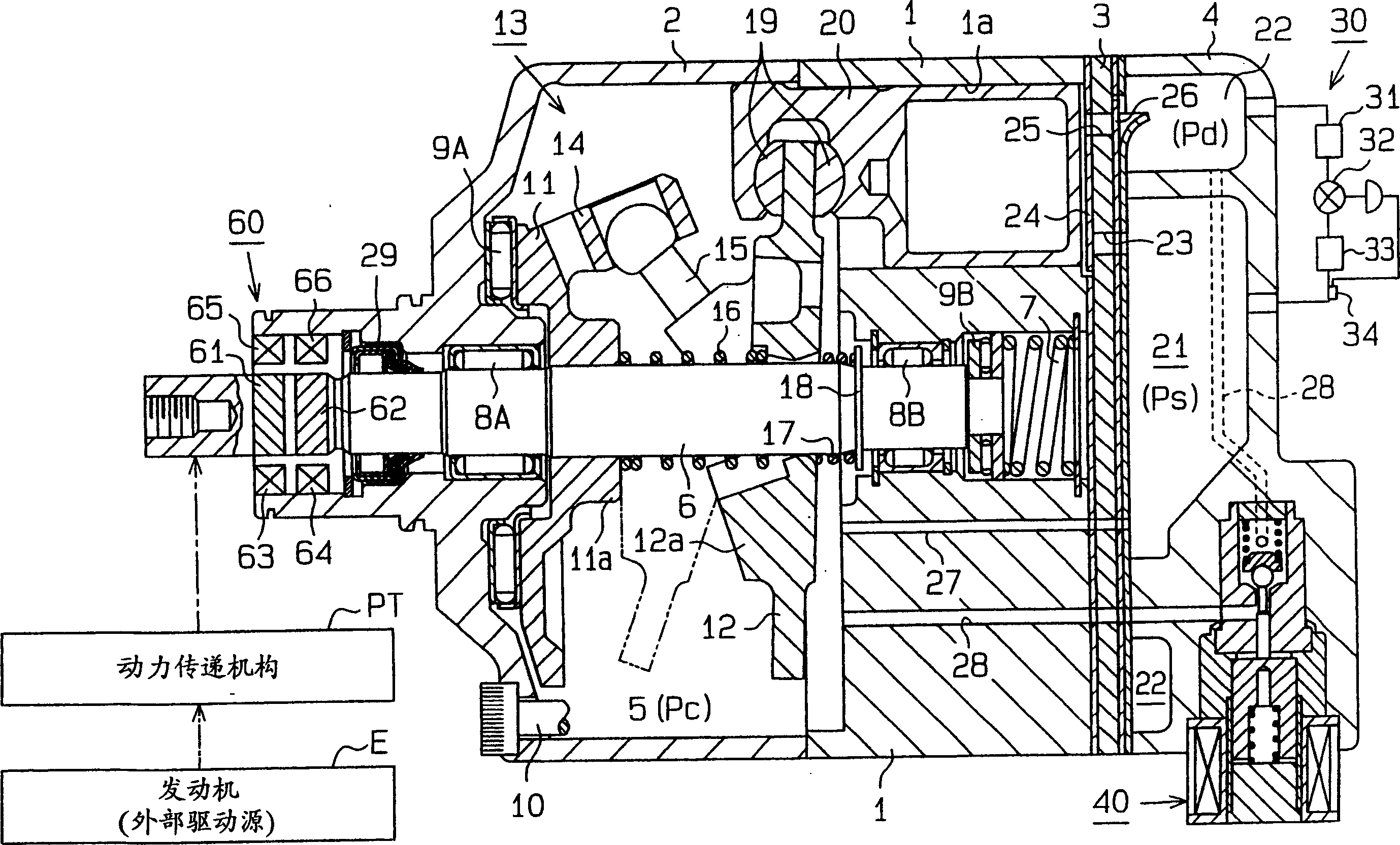 Air conditioner