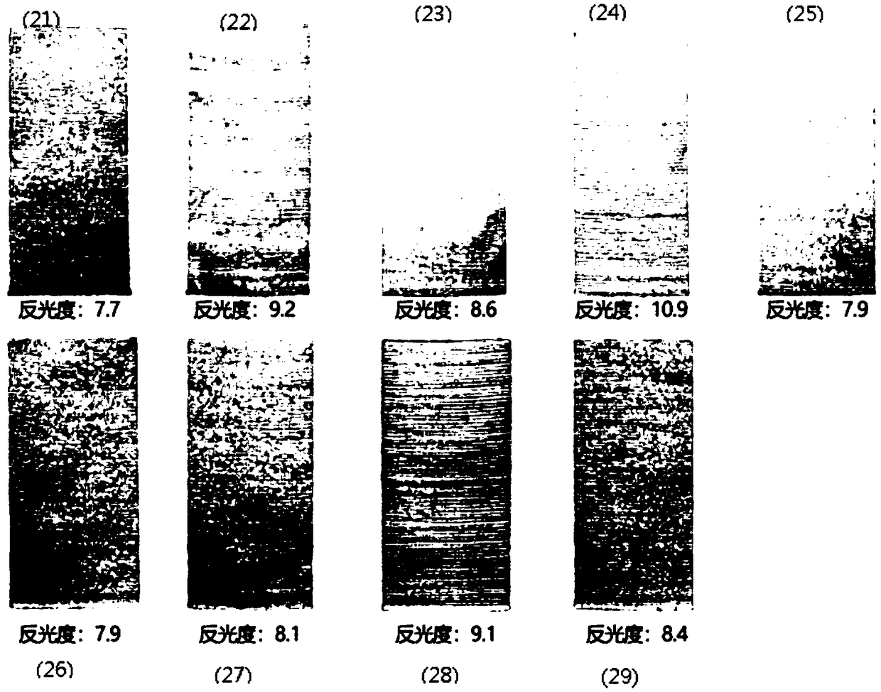 Matte pencil lead and preparation method thereof