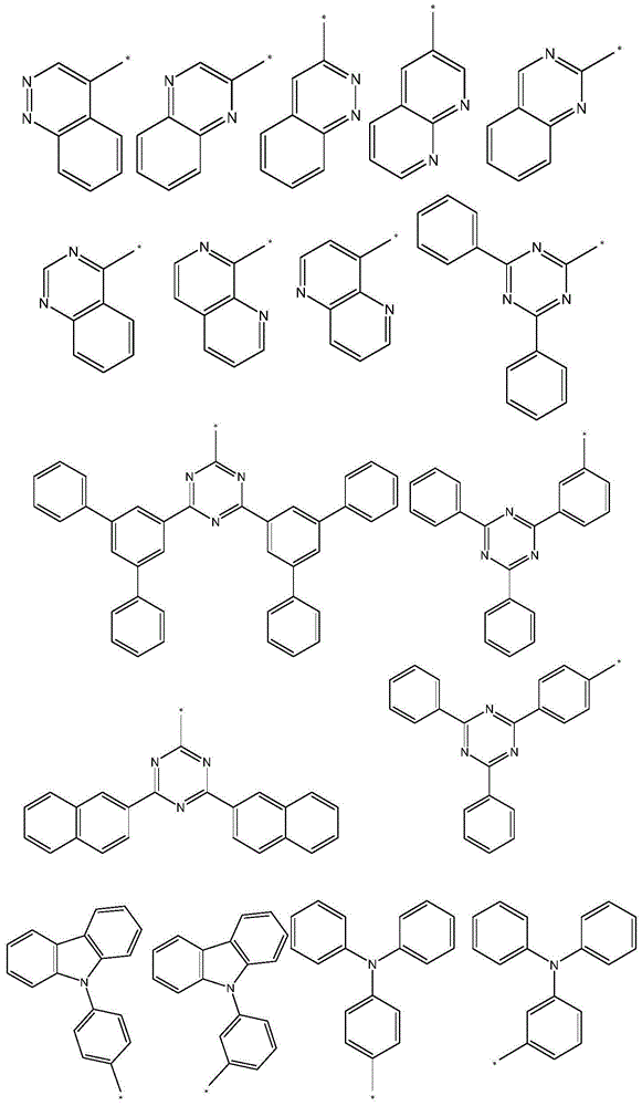 Indeno heteroanthracene compound and application thereof