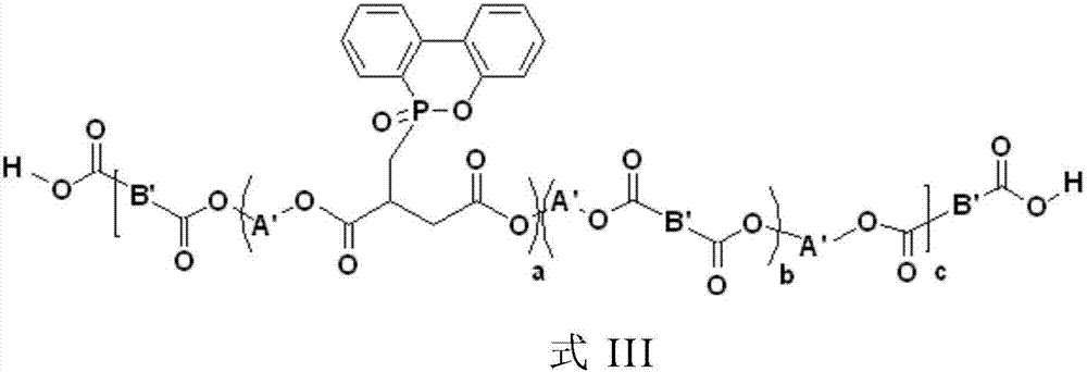 Flame-retardant polyester