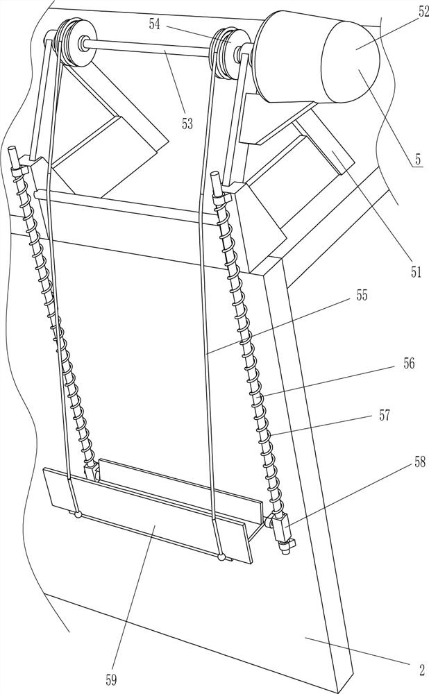 Riverway duckweed interception device