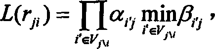 Quantified minimizing and coding method for low-density parity code