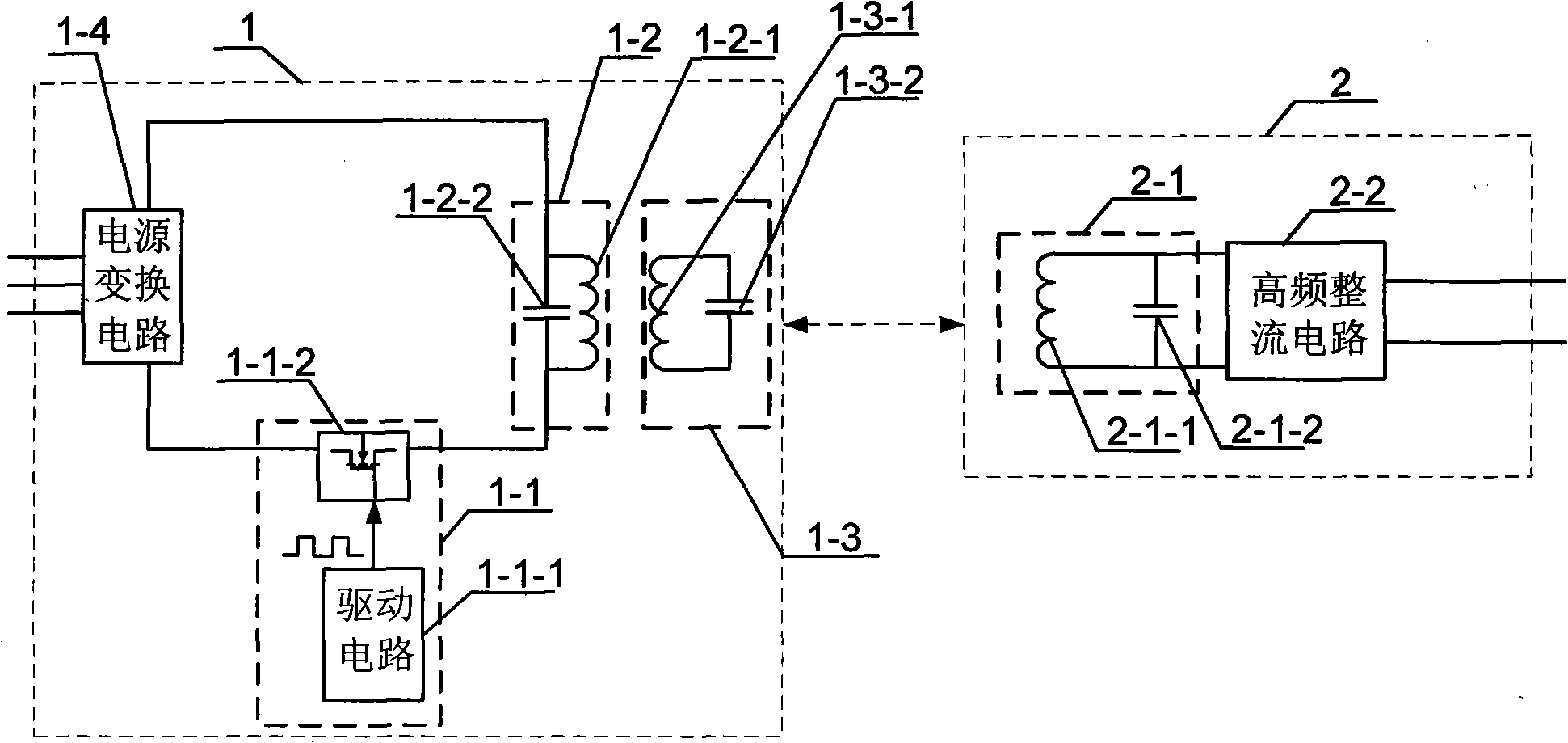 Magnet coupled resonant type wireless energy transmission equipment having intensifier