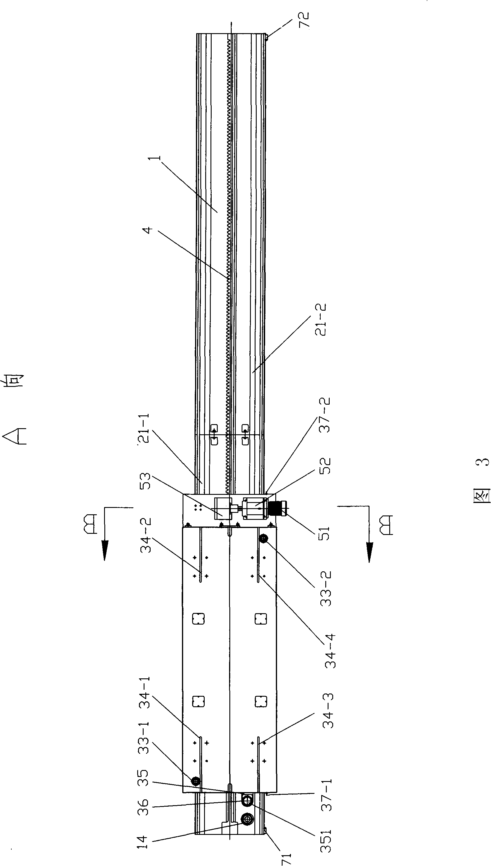 Moveable platform