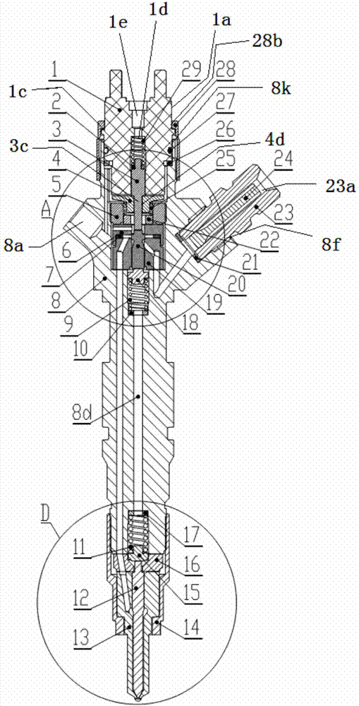 A common rail injector