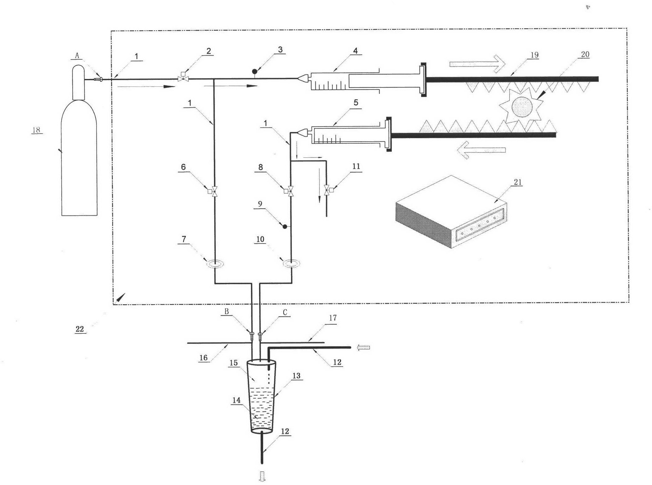 Blood purification therapy oxygen supplying instrument