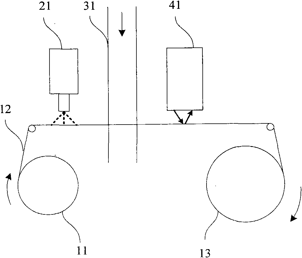 Monitoring system for element in gas in pipeline and operation method thereof