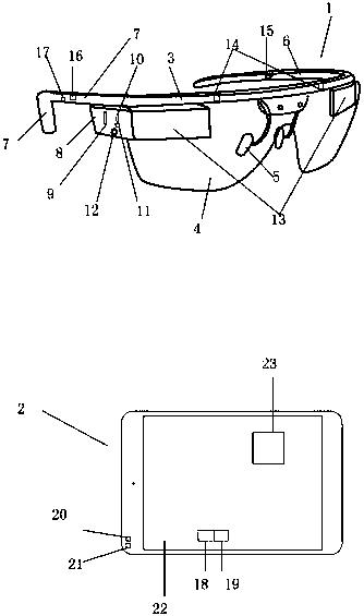 AR glasses type visual function inspection device