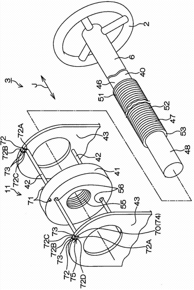 Steering system