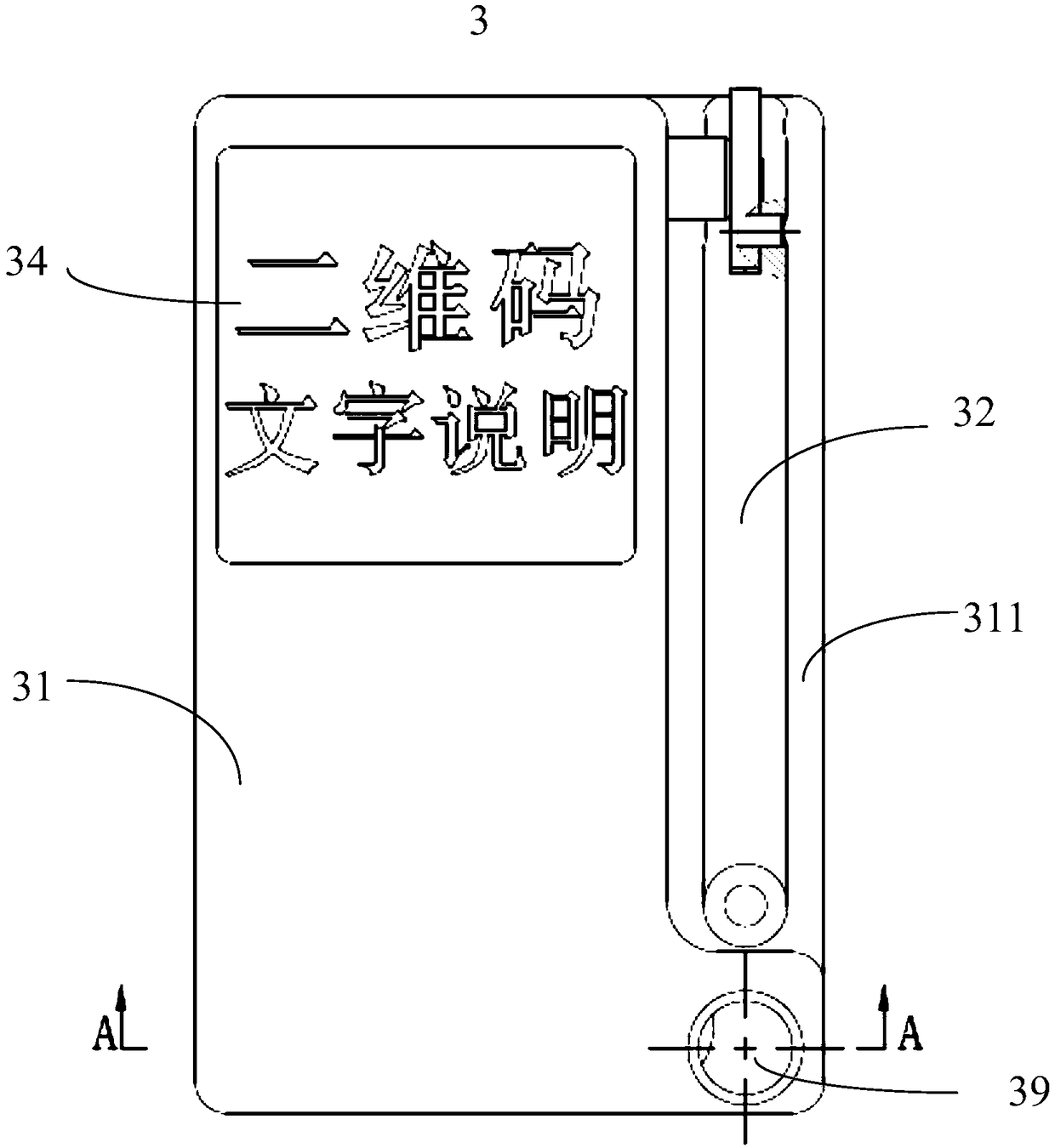 Pallet and control method thereof