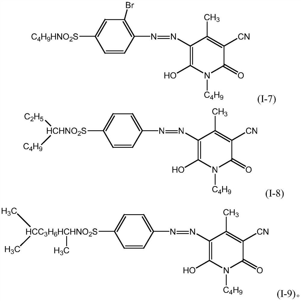 Disperse yellow-to-orange dye composition and product thereof