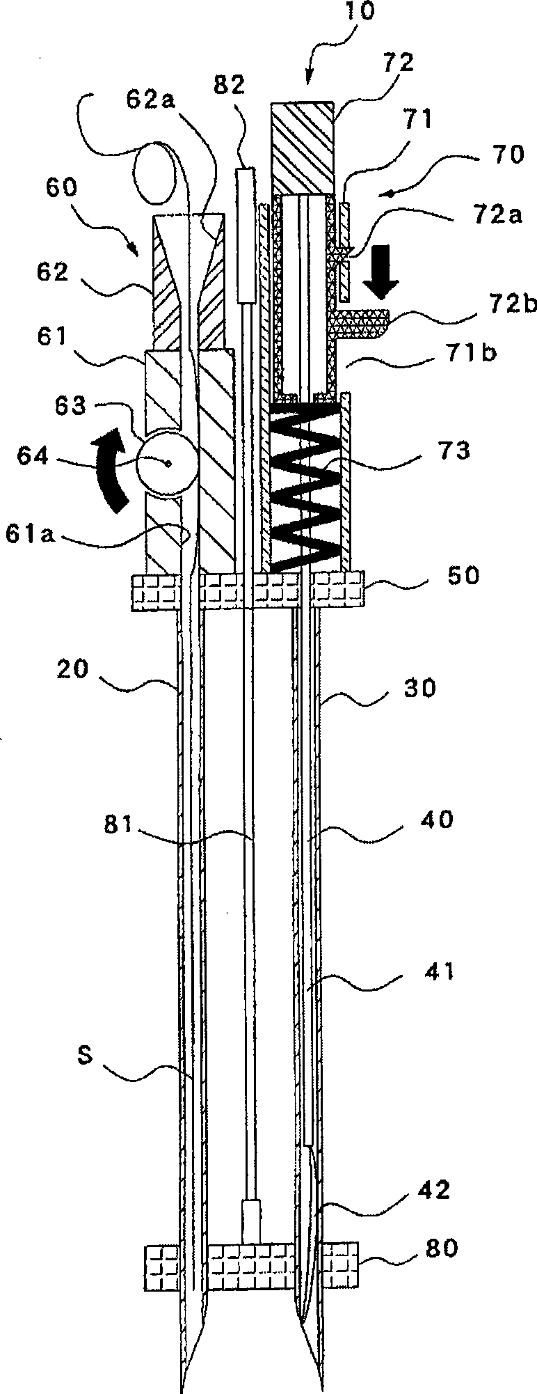 Medical instrument