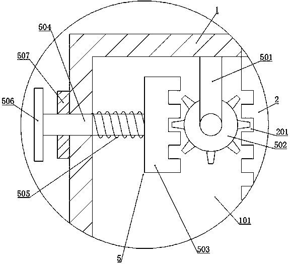 Detachable vomit processing frame