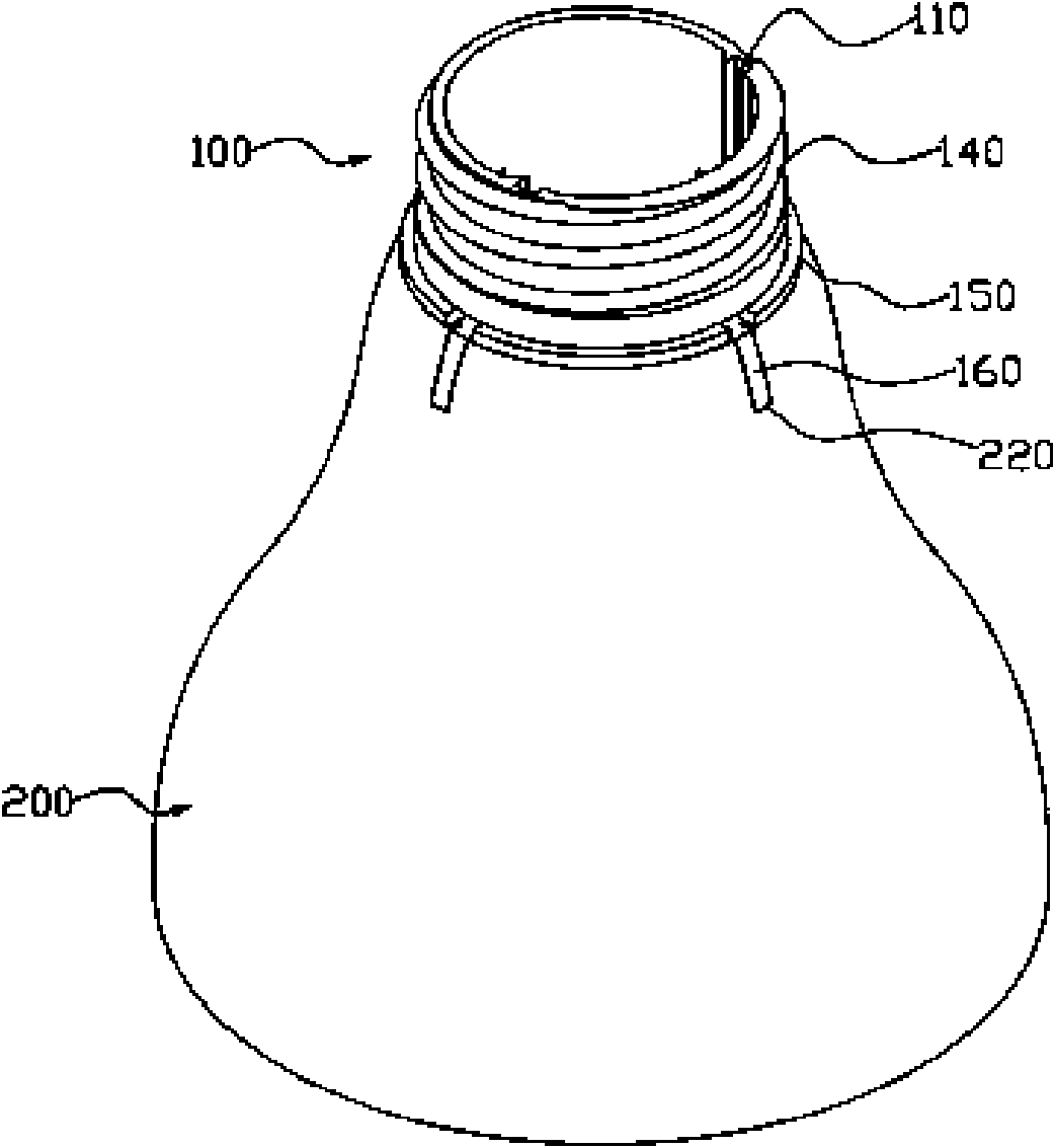 Energy-saving lamp