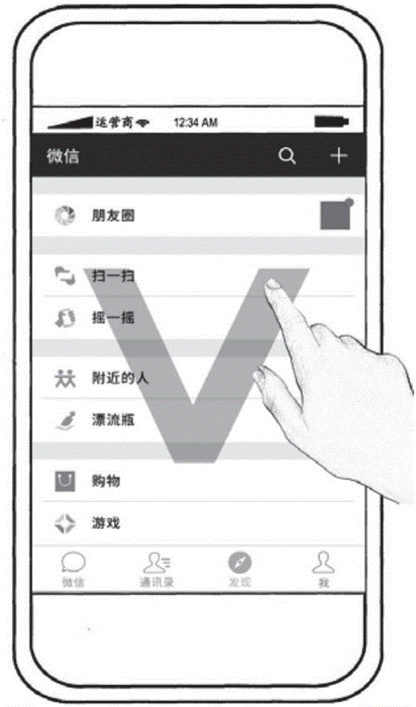 Method for displaying application programs and mobile terminal