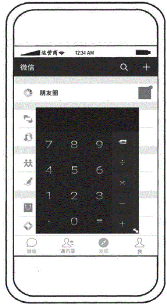 Method for displaying application programs and mobile terminal