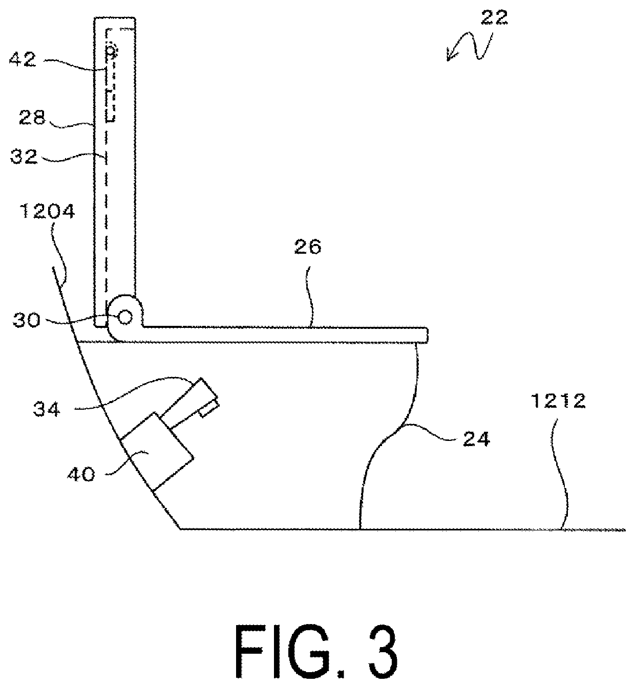 Lavatory unit for vehicle