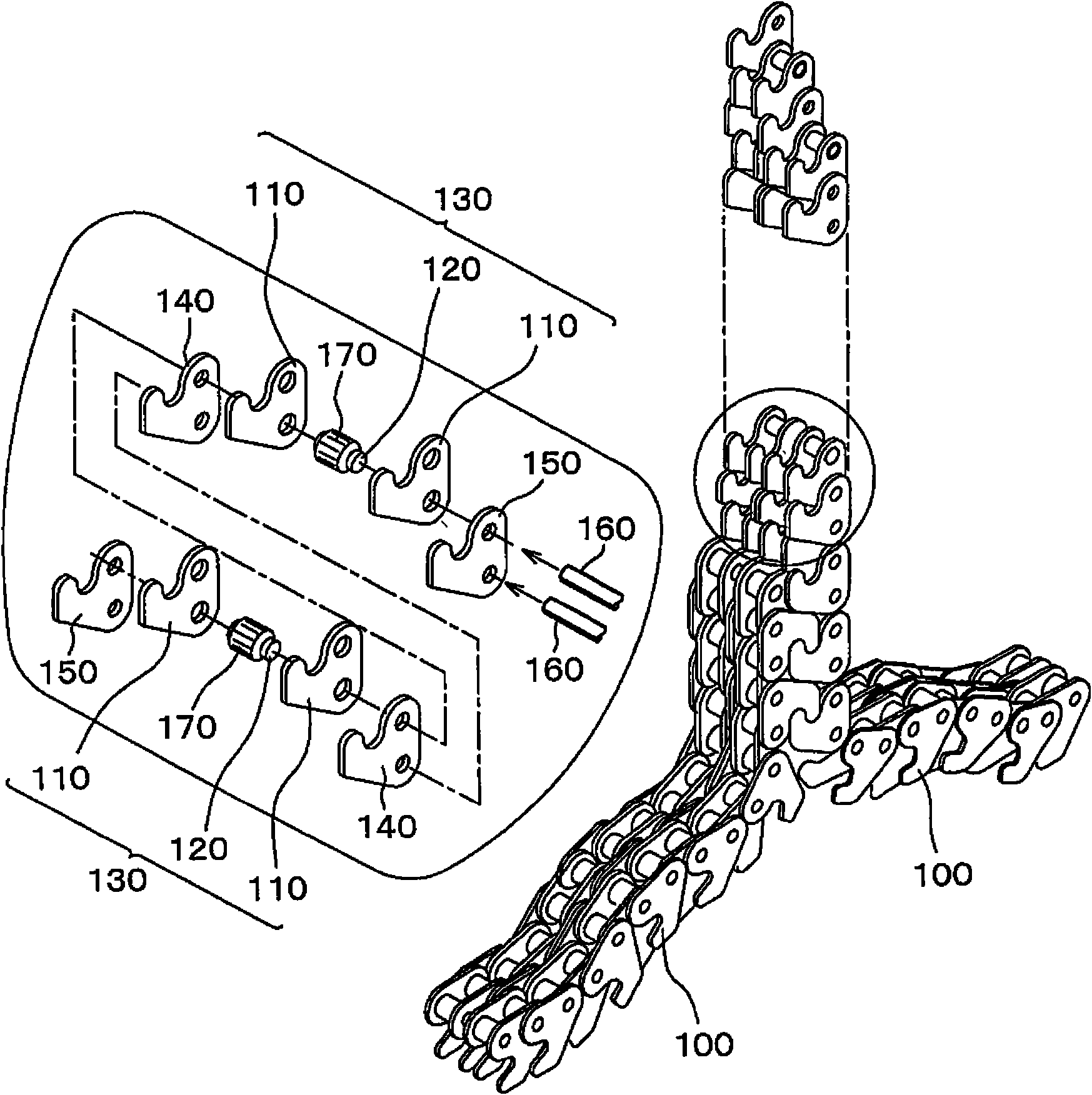 Engagement chain