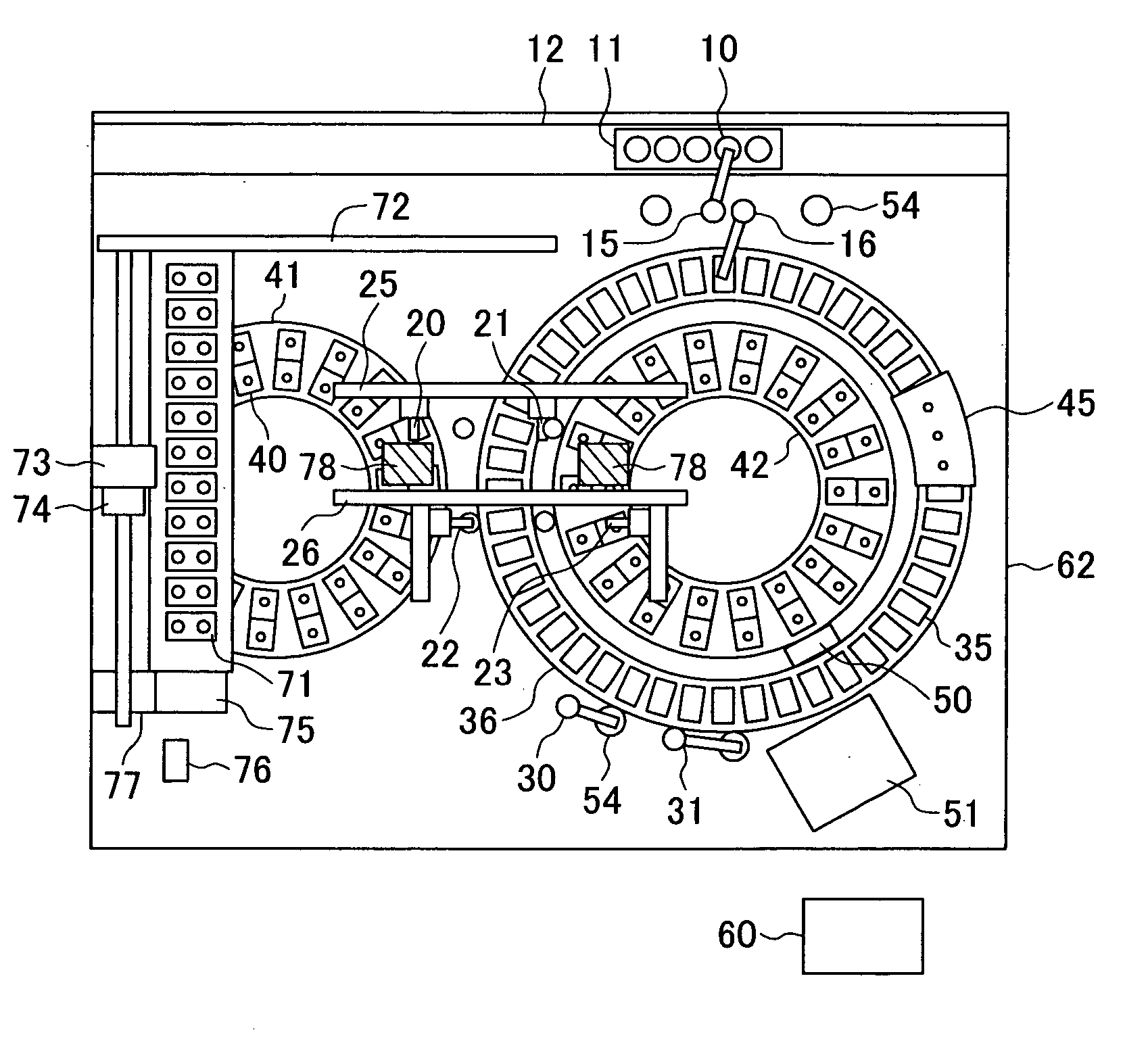 Automatic analyzer