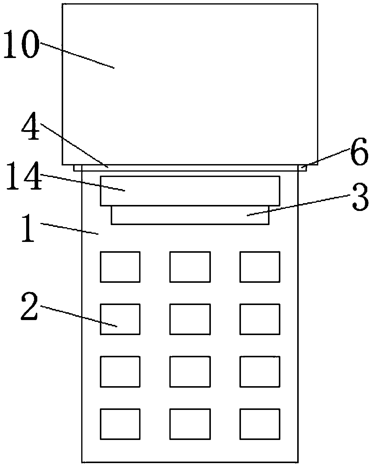 Shielding protection device for magnetic head of card reader