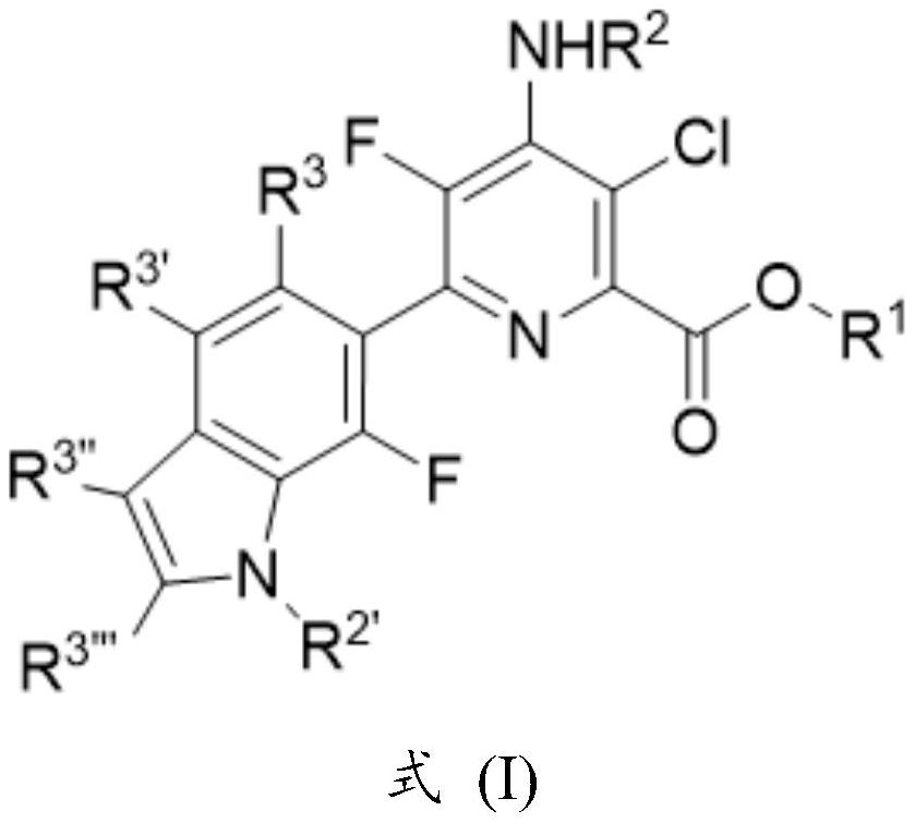 Compositions comprising pyridine carboxylate herbicides with acetolactate synthase (ALS) inhibitor herbicides