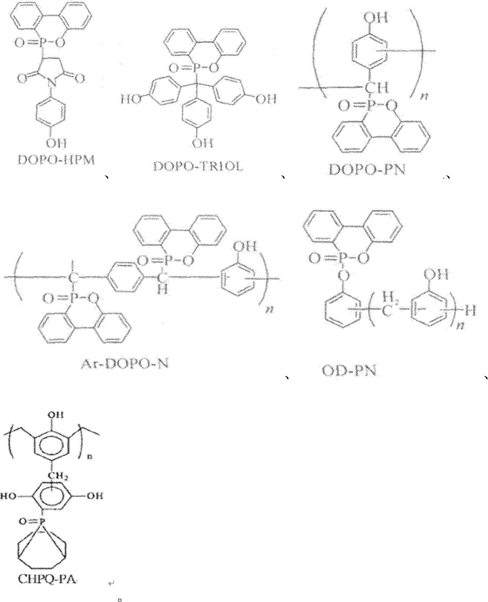 Halogen-free flame-retardant epoxy resin composition, and adhesive film and copper-clad plate prepared from same