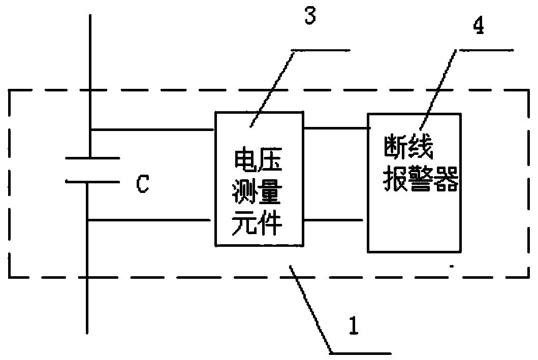 Three-phase four-wire power supply system zero-line breaking alarm positioning device and method