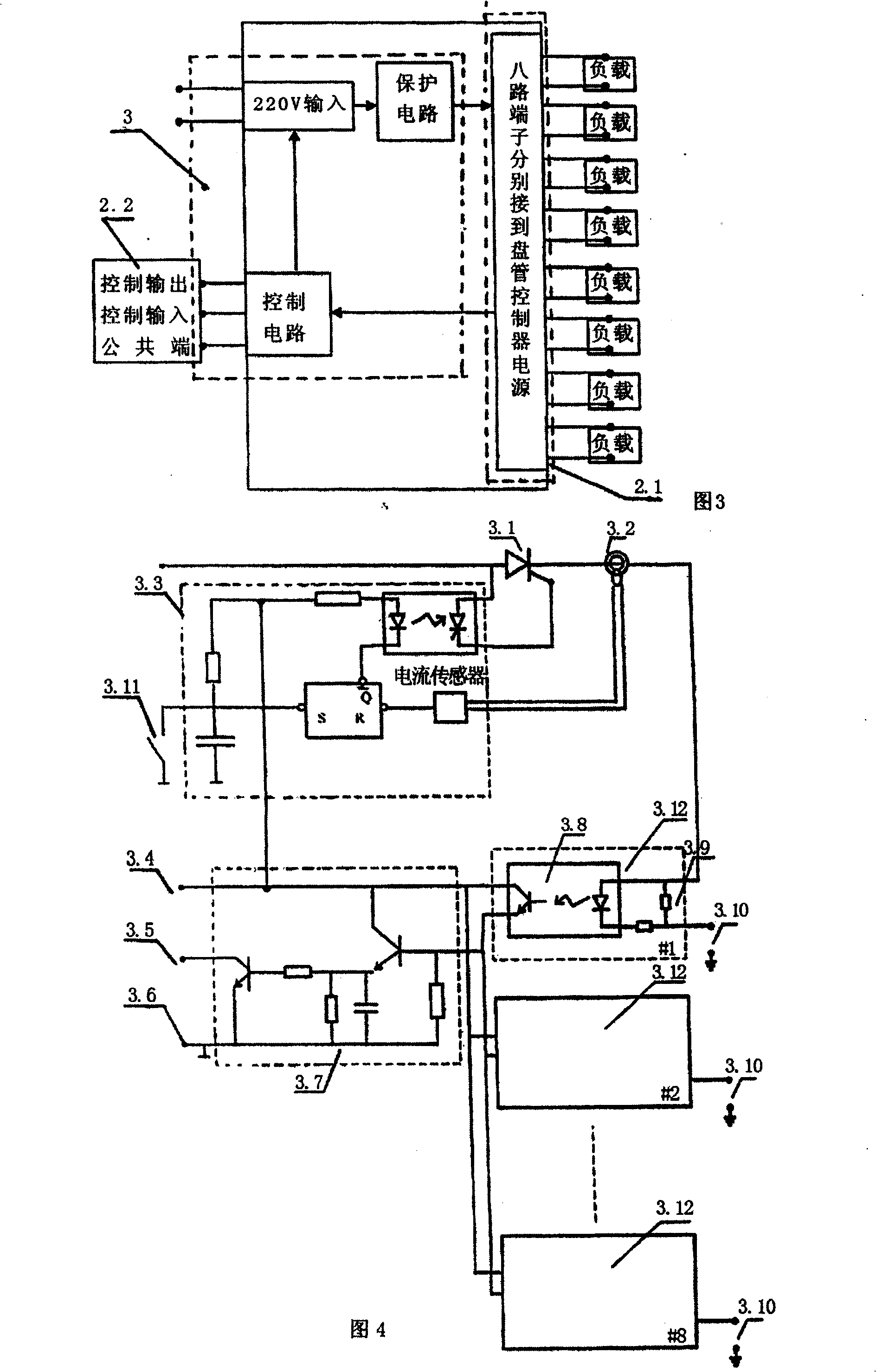 Air-conditioning intermediate controller