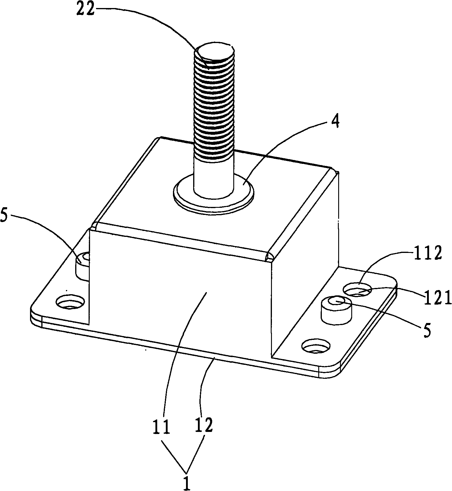 Vibration absorber and lamp using same