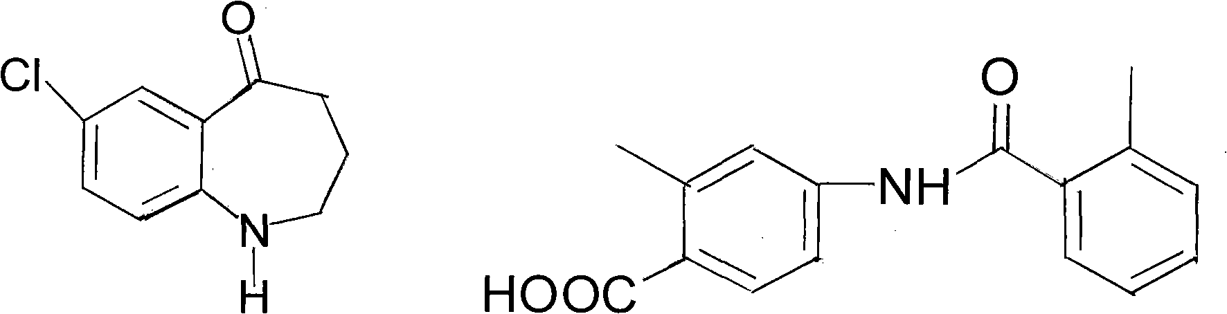 Method for preparing tolvaptan intermediate