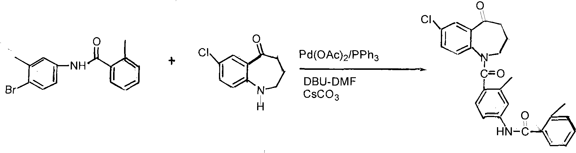 Method for preparing tolvaptan intermediate